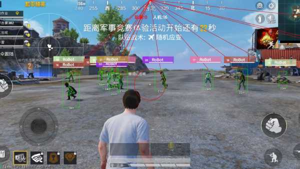 和平精英辅助【巡查员直装V1.0】人物透视 雷达预警 全车美化 枪械美化 人物加速