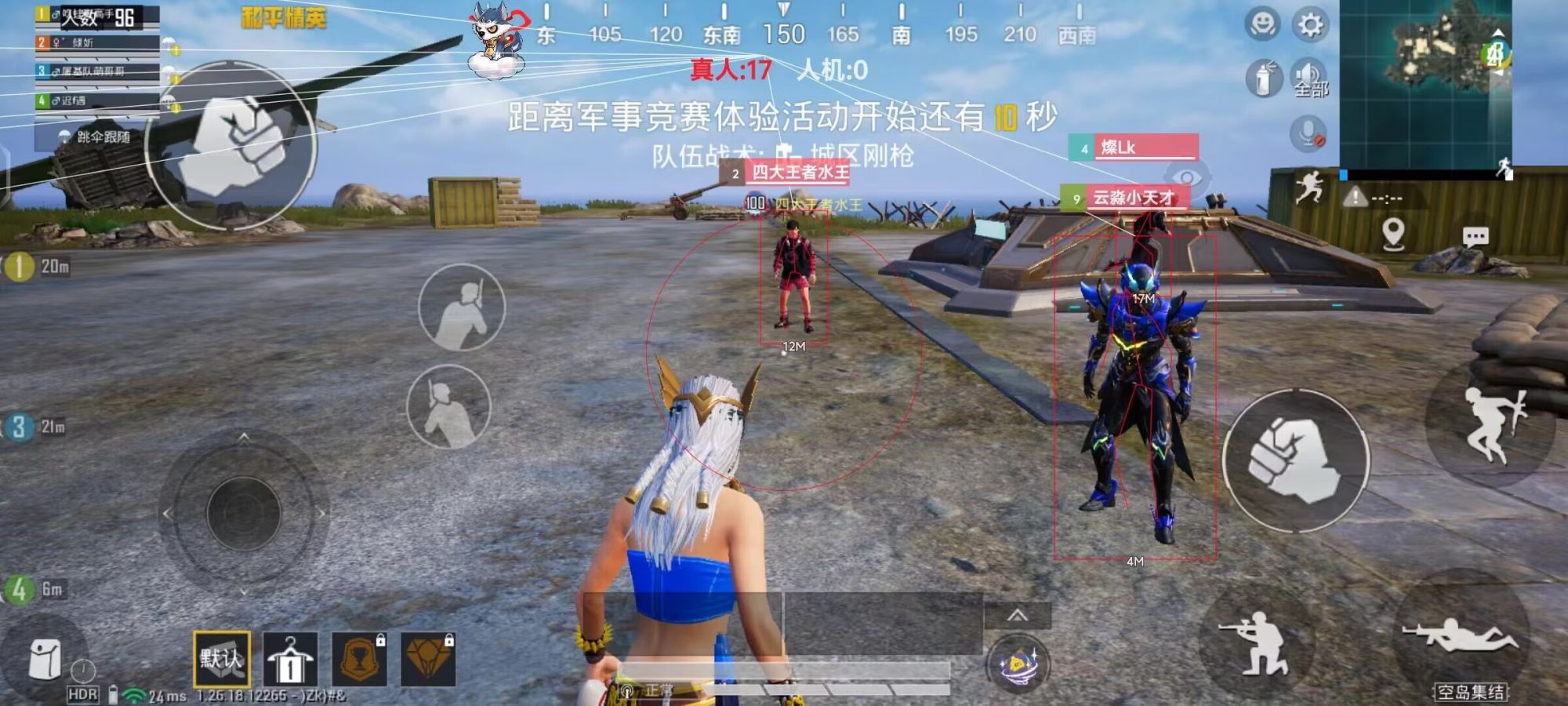 和平精英辅助【EAP+雷神】