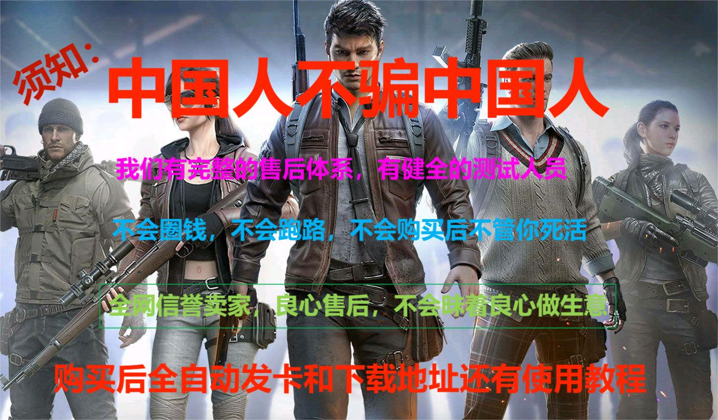 和平精英内核辅助【ADC手搓内核】无后座力 人物穿墙 人物加速 人物飞天 锁头自瞄