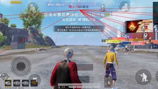 和平精英辅助【凯蒂猫一体直装】人物透视 平板视角 无后坐力 锁死自瞄 子弹追踪 方框射线 骨骼显示 物资显示