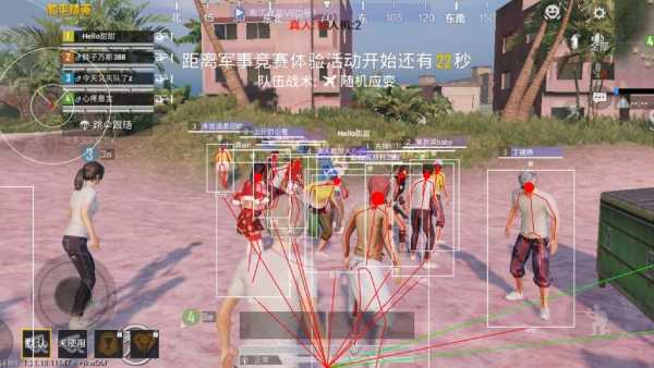 和平精英辅助【凯蒂猫一体直装】人物透视 平板视角 无后坐力 锁死自瞄 子弹追踪 方框射线 骨骼显示 物资显示