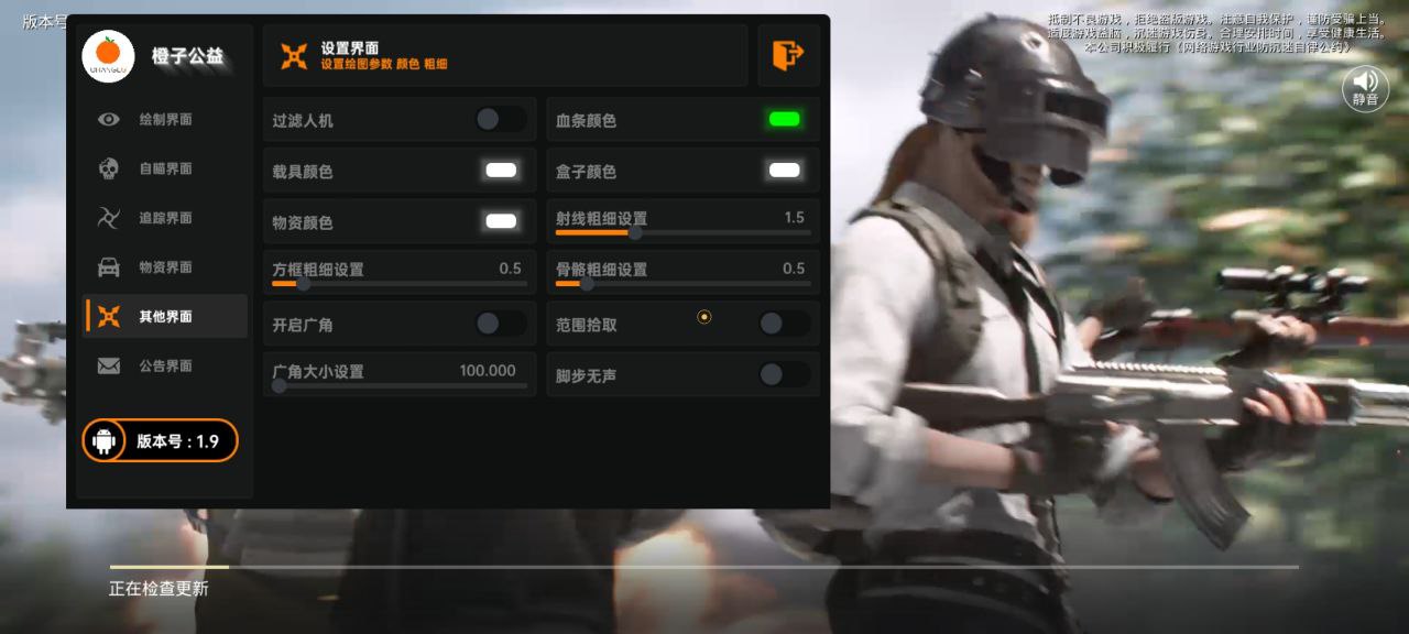 和平精英登录过于频繁五分钟后登陆