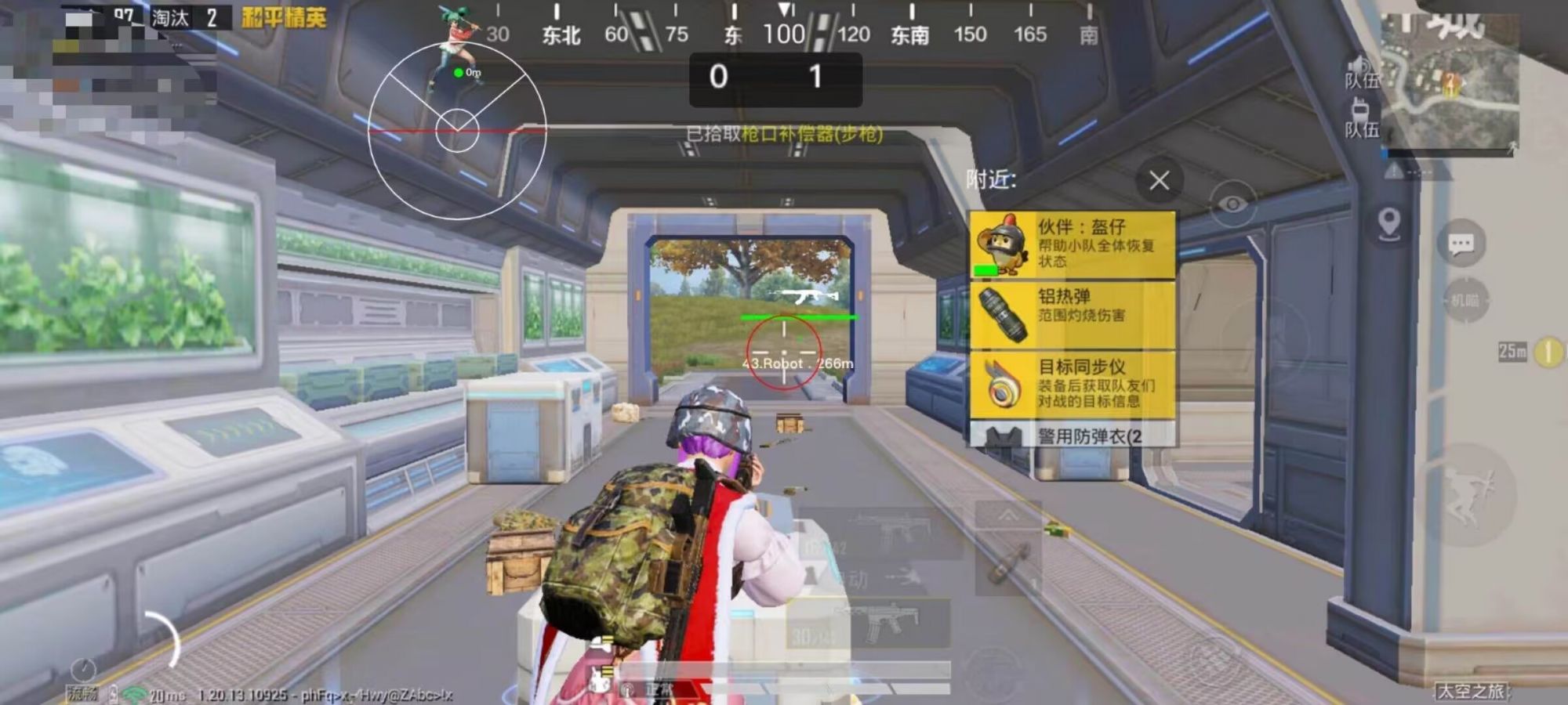 和平精英外挂【狩猎者一体直装V3.9稳定版】防猎鹰巡查 内置防封 载具显示 距离显示 空投显示 可自由调节压枪力度 自瞄力度