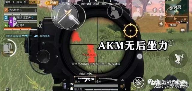 开和平精英辅助如何不封号？