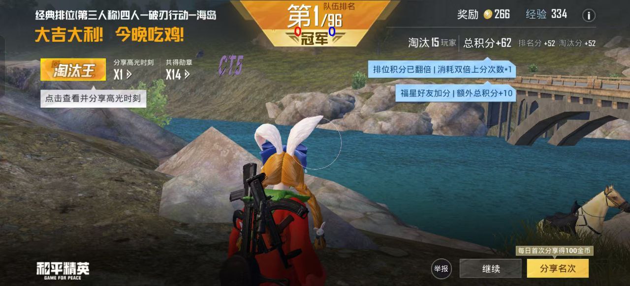 和平精英黑科技透视自瞄防封板