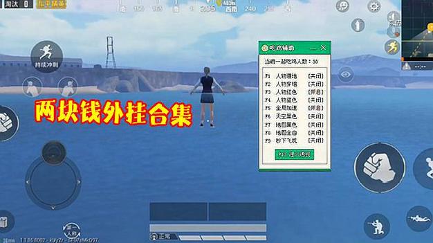 和平精英紫色的标是什么