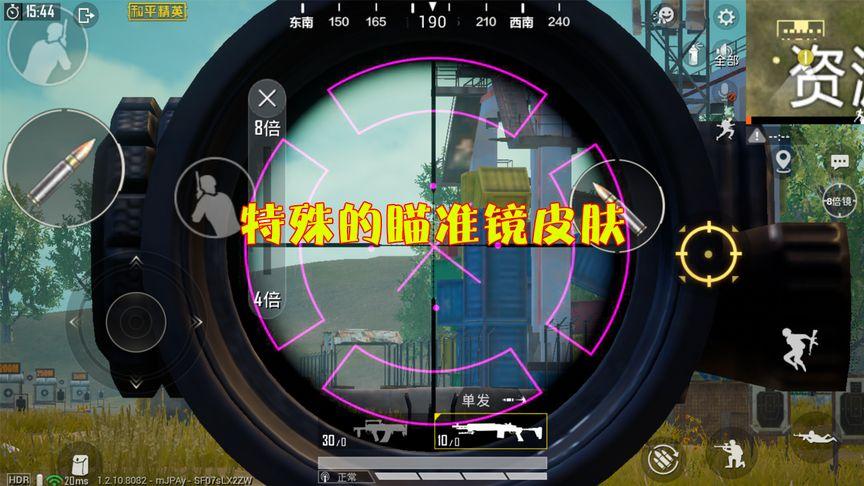 暗区突围辅助【天命直装外挂】稳定防封 人物透视 射线方框 名字昵称 人数距离 高清绘制