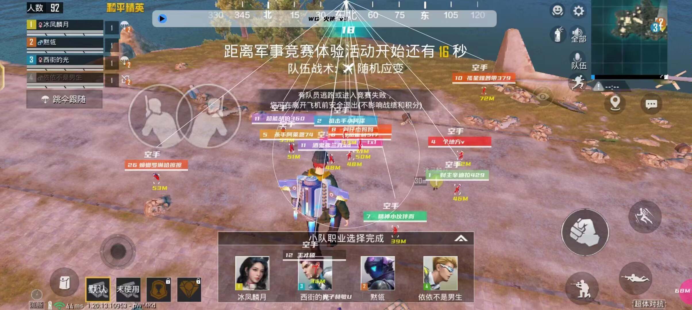 王者荣耀辅助【劳斯莱斯一体直装】英雄透视 人物透视 地图头像 射线方框 上帝视角 名字变色 漏人绘制 野怪显示 野怪计时 显示兵线 自身视野 头顶技能