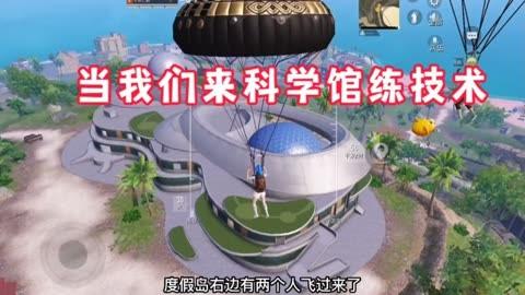 和平精英最新插件辅助【呵呵】上市 支持射速增加4倍功能