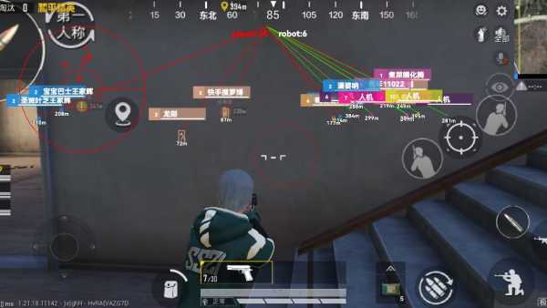 和平精英「战神w」辅助