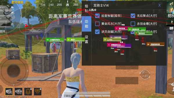 和平【涂山红红】辅助轻便直装工具,重现丝滑畅快体验