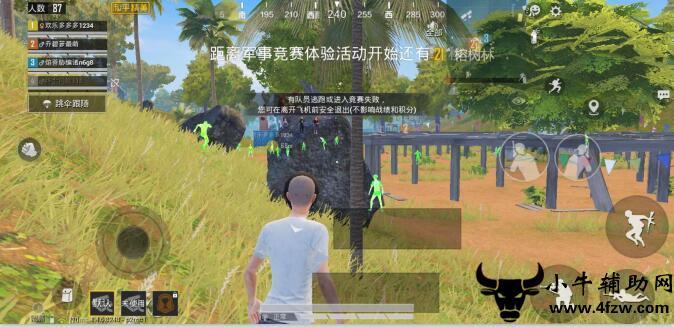 手机和平精英辅助透视