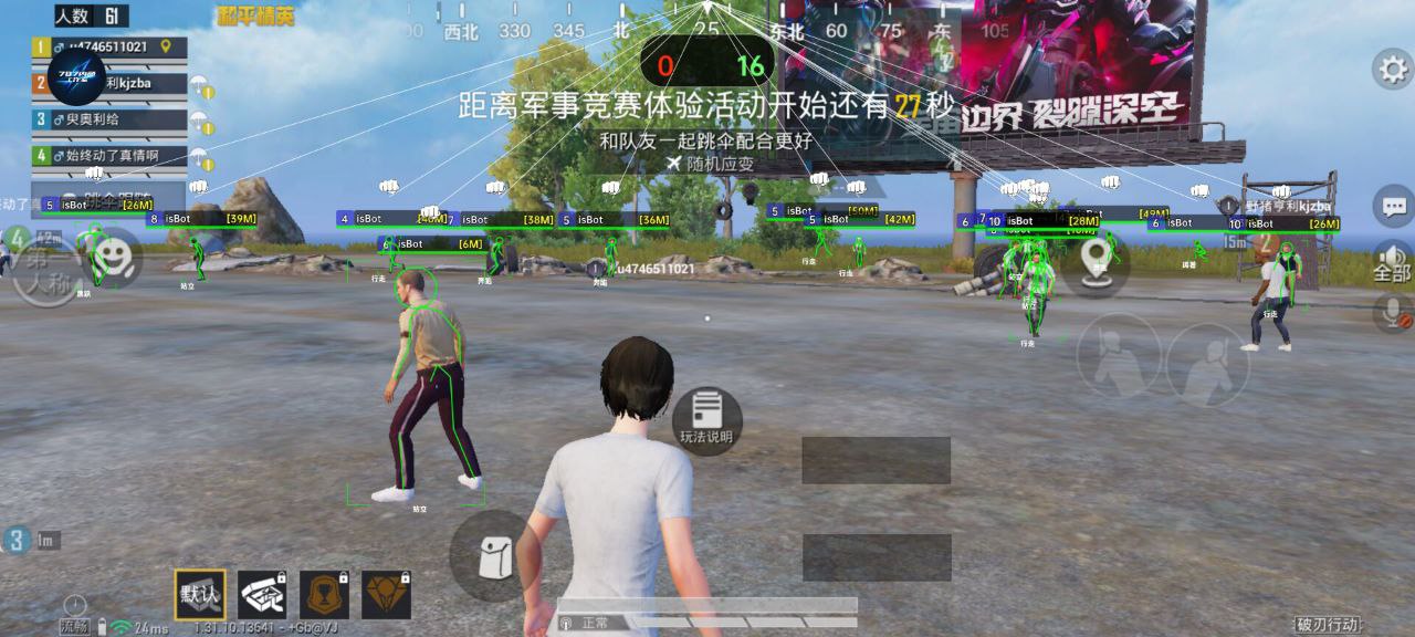 和平精英辅助【火海直装V1.0】超变态功能 人物变大加速跳远 载具加速 人物枪械美化 无后坐力  开火自瞄 超广角视角  聚点防抖 范围追踪