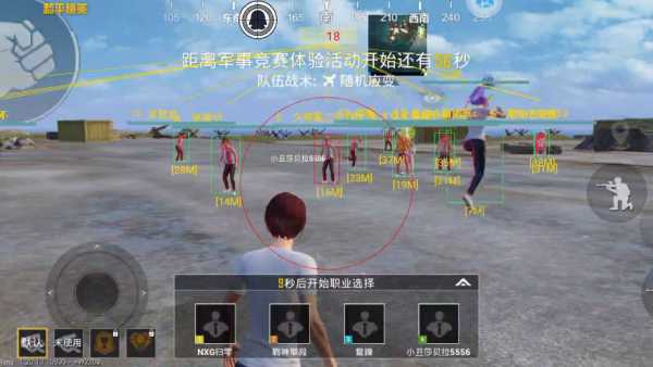 和平精英辅助【三体】