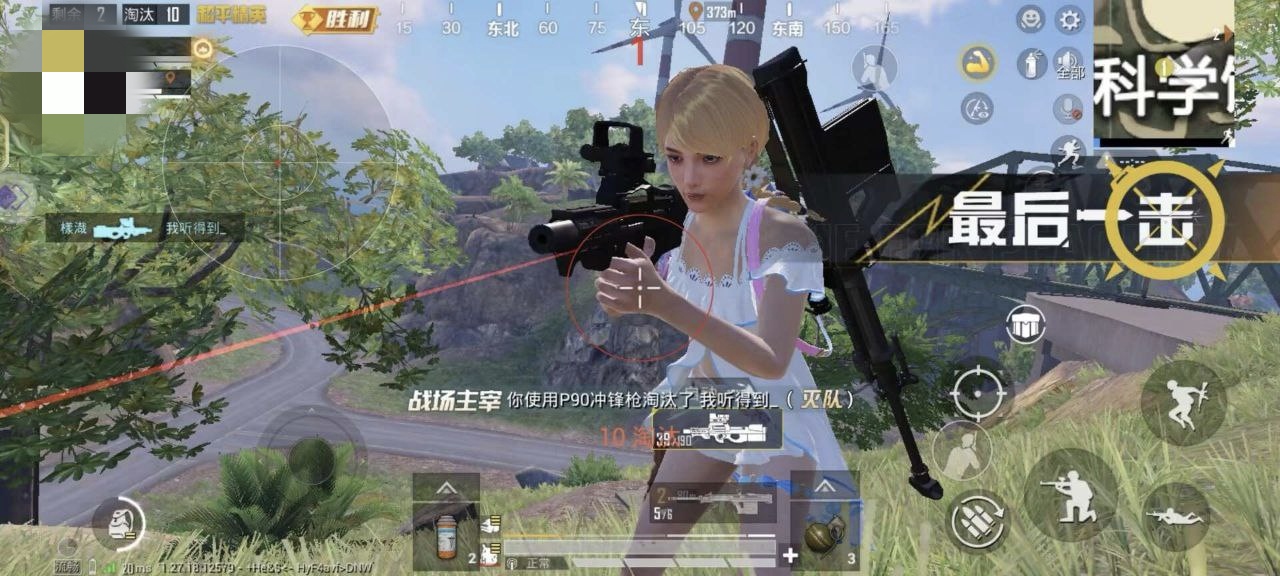 和平精英《红牛》直装外挂稳定战神