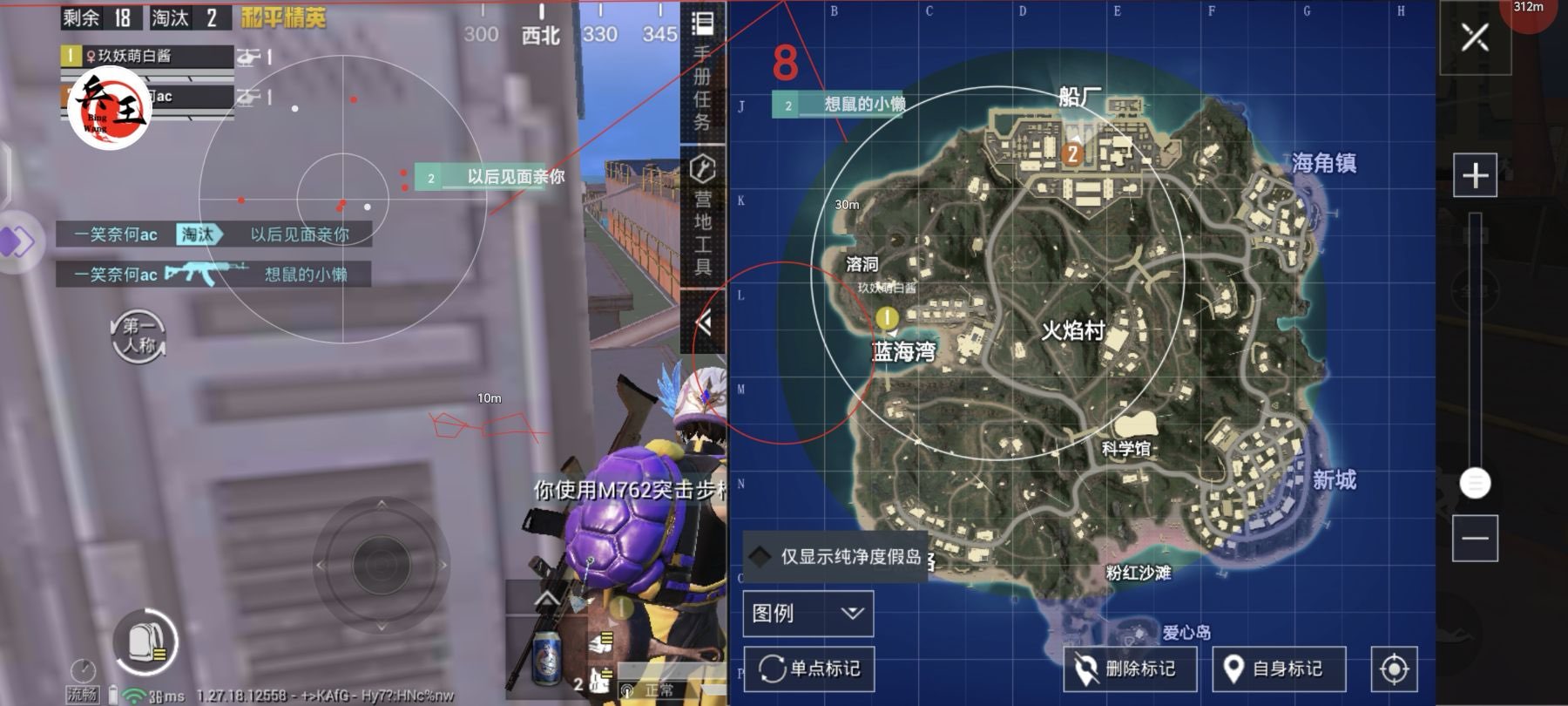 和平精英腾讯模拟器【青鸟】辅助外挂