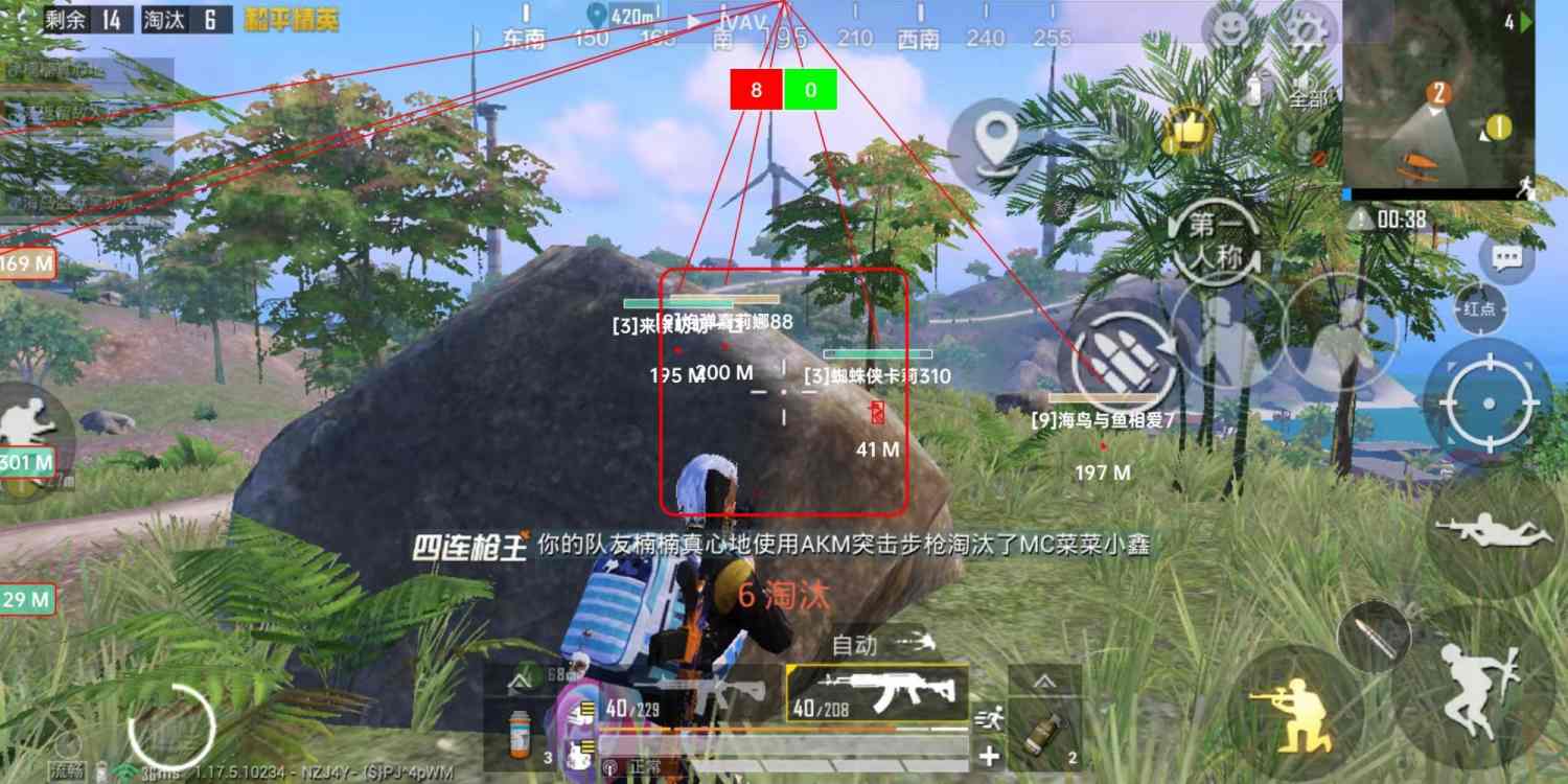 iOS和平精英免越狱辅助【GTR】支持苹果手机 ios设备